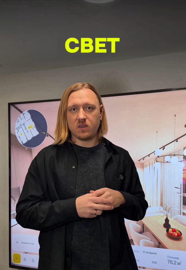 Лето Девелопмент